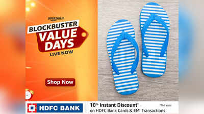 स्टाइलिश लुक वाले Casual Slippers की कीमत ₹500 से भी हुई है कम, सेल में पाएं बचत वाली कई डील