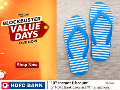 स्टाइलिश लुक वाले Casual Slippers की कीमत ₹500 से भी हुई है कम, सेल में पाएं बचत वाली कई डील