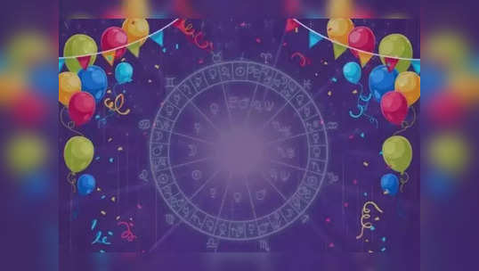 24th May Birthday Horoscope: નોકરિયાત વર્ગ માટે સમય સારો, ભાગ્યોદય થવાના યોગ