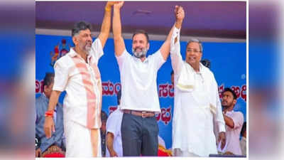 Siddaramaiah: ఐదేళ్లూ సిద్ధరామయ్యే సీఎం.. డీకే ఆశలపై నీళ్లుచల్లిన కర్ణాటక మంత్రి పాటిల్