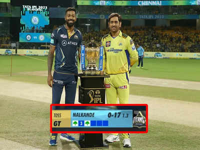 IPL 2023: ఒక్కో డాట్ బాల్‌కు 500 మొక్కలు.. బీసీసీఐ నిర్ణయంపై ప్రశంసలు