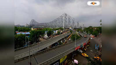 Kolkata Rainfall Update : গুমোট গরম থেকে রেহাই, বুধেও শহরে ঝমঝমিয়ে বৃষ্টির পূর্বাভাস