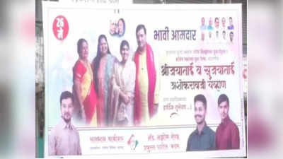 Nanded News: अशोक चव्हाणांच्या मुलीची नांदेडच्या राजकारणात एन्ट्री? कोणत्या मतदारसंघातून निवडणूक लढणार?