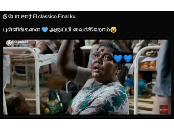 மும்பை இந்தியன்ஸ் மீம்ஸ் 