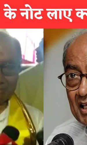 why govt had launched 2000 rupees note asks digvijay singh