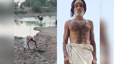 Hamirpur: 60 साल के इस संत के आगे सरकारी मशीनरी बौनी, अकेले ही फावड़ा चलाकर पूरे गांव को पानी के संकट से दिलाई निजात
