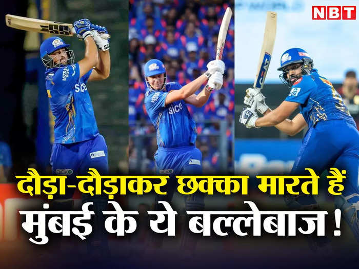 List of 6 Mumbai Indians players who can hit maximum sixes and Runs against lsg today