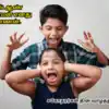 national brothers day 2023 wishes quotes poems whatsapp status and