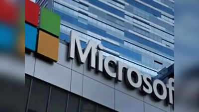 ​Microsoft Build 2023 : मायक्रोसॉफ्टच्या ८ घोषणा आणि टेक्नोलॉजीत हे बदल होणार, पाहा डिटेल्स