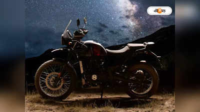 বাজারে আসছে Royal Enfield Himalayan 450! আপনার ড্রিম বাইক হয়ে উঠতে পারে এই মোটরসাইকেল