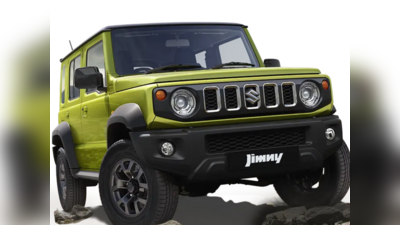 Maruti Suzuki Jimny SUV மைலேஜ் எவ்வளவு தெரியுமா? ஆப் ரோடிங் கார்களில் சிறந்த மைலேஜ் கார்!