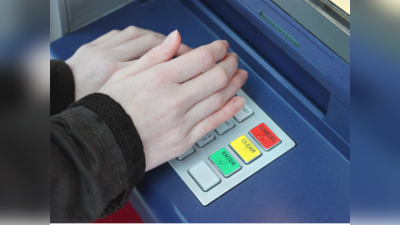 ATM मधून पैसे काढताय? मग या गोष्टी नक्की लक्षात ठेवा अन्यथा क्षणात रिकामे होऊ शकते तुमचे बँक खाते