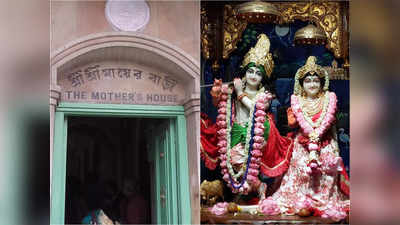 ISKCON Mandir: মায়ের মন্দির ও ইসকন মন্দিরের ভোগ প্রসাদের স্বাস্থ্য পরীক্ষা, সুস্বাস্থ্যের সার্টিফিকেট ফুড সেফটির দফতর