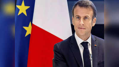 Emmanuel Macron : বায়ুদূষণে রাশ টানতে অভিনব উদ্যোগ ম্যাক্রোঁ সরকারের, অল্প দূরত্বে বাতিল বিমান পরিষেবা