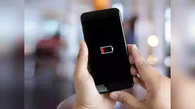 SmartPhone Features : फोनमध्ये फास्ट चार्जिंग की मोठी बॅटरी? कोणतं फीचर अधिक फायदेशीर?