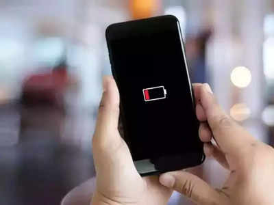 SmartPhone Features : फोनमध्ये फास्ट चार्जिंग की मोठी बॅटरी? कोणतं फीचर अधिक फायदेशीर?