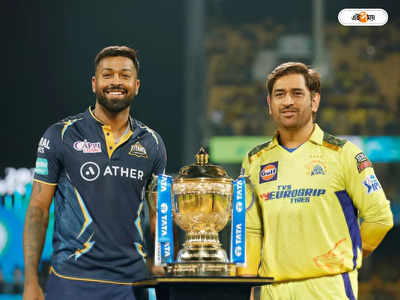 IPL Trophy: IPL ট্রফির উপরে কী লেখা থাকে সংস্কৃততে? মানে উদ্ধার করতে পারলেই কেল্লাফতে!