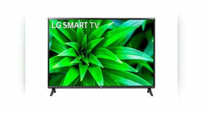 २२ हजार रुपये किंमतीचा LG Smart TV मिळतोय १३ हजारात, पाहा ऑफर