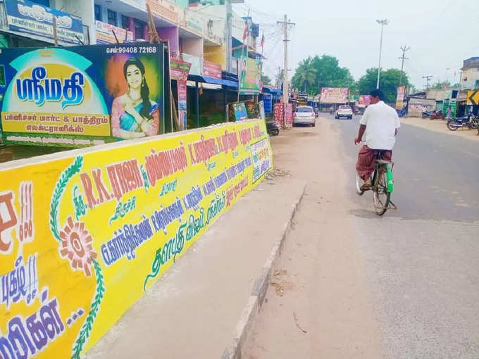 ​மாலை அணிவித்து மரியாதை