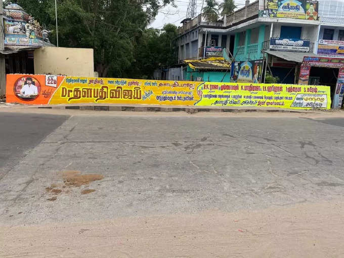 ​ரசிகர் மன்றங்கள்