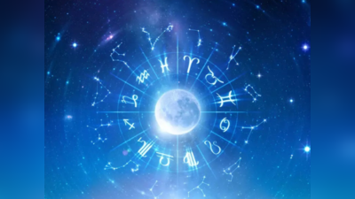 Horoscope Today, 25 May 2023: ഈ രാശിക്കാര്‍ ഇന്ന് എല്ലാ കാര്യങ്ങളിലും അലസത കാണിക്കും