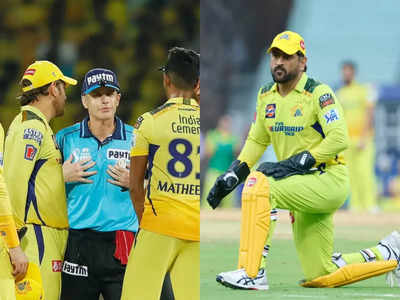 IPL Final ఆడకుండా ధోనీపై నిషేధం..! అంపైర్లతో వాగ్వాదానికి భారీ మూల్యం..?