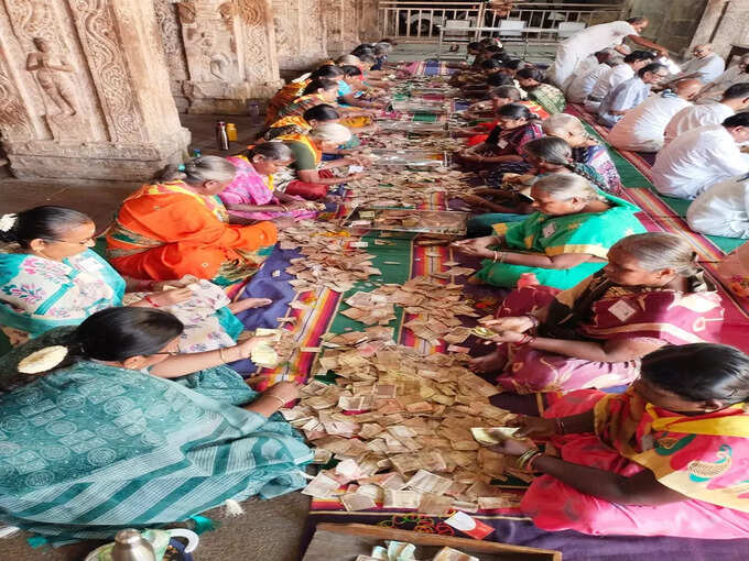 trichy Srirangam