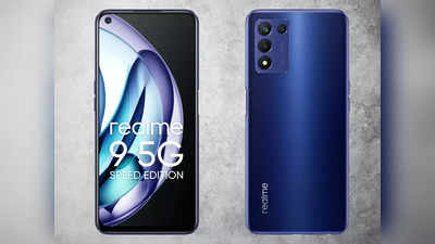 27 हजार वाला realme 9 5G खरीदें 650 रुपए में, Flipkart दे रहा बंपर छूट