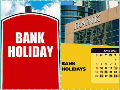 Bank Holidays in Jun 2023 : जून में कुल 12 दिन बंद रहेंगे बैंक, 2000 का नोट बदलवाना है तो चेक कर लें लिस्ट