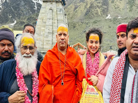 Kedarnath:બોલિવુડ ક્વીન કંગના રનૌત પહોંચી કેદારના દરબારમાં, ભોલેનાથનો લગાવ્યો જયકાર 