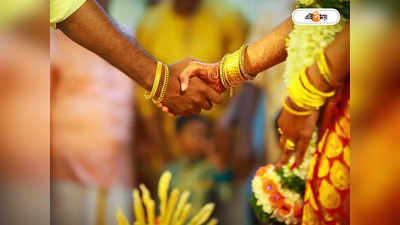 Married Tax : ঢাকায় বিয়ে করলেই দিতে হবে কর! আজব নিয়ম বাংলাদেশে