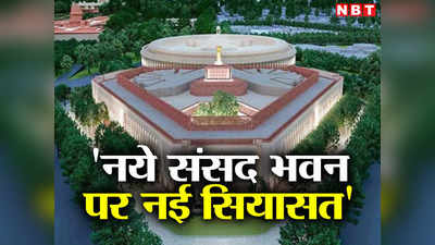 Bihar Politics: नए विधानसभा भवन का उद्घाटन किसने किया था... BJP अध्यक्ष को जवाब दे पाएंगे नीतीश कुमार?