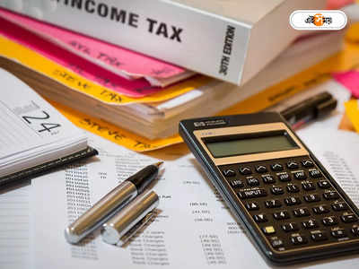 Bangladesh Government Tax : আয়কর না দিলে মিলবে না ৩৮টি পরিষেবা! নয়া আইন বাংলাদেশে