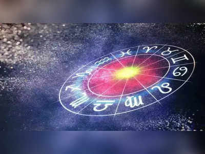 Horoscope Today 25 May 2023: ದಿನ ಭವಿಷ್ಯ: ಇಂದು ಈ ರಾಶಿಯವರಿಗೆ ತುಂಬಾ ಅದೃಷ್ಟದ ದಿನ..!