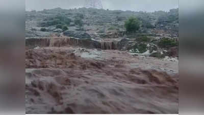 Jammu and Kashmir: जम्मू में भारी बारिश के बाद कई इलाकों में बाढ़, नदी में बह गईं चाची-भतीजी
