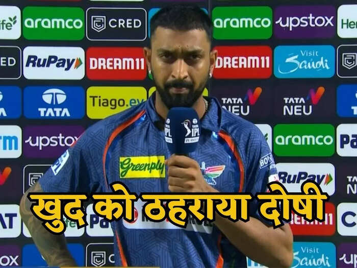 KRUNAL PANDYA KRUNAL PANDYA