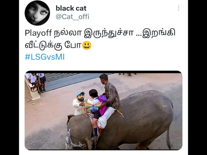 LSG ட்ரோல் மீம்ஸ் 