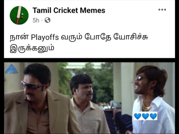 வைரல் ஐபிஎல் மீம்ஸ் 