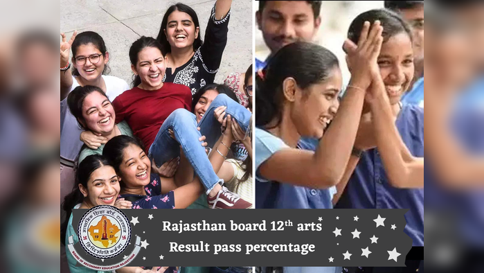 RBSE 12th Arts Result 2023 (OUT) LIVE: राजस्थान बोर्ड 12वीं आर्ट्स का रिजल्ट जारी, 92.35% स्टूडेंट्स पास, देखें कुल पास प्रतिशत
