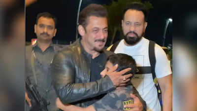 सिक्यॉरिटी वालों को वो नहीं दिखा जिसपर Salman की पैनी नजर ठहर गई, लोगों ने कहा- एक ही दिल है कितनी बार जीतोगे