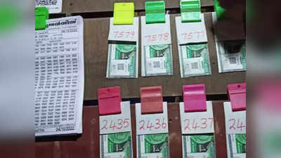 Kerala Lottery: വിഷു ബമ്പർ വിഷമിപ്പിച്ചോ, ഇന്ന് കാരുണ്യ പ്ലസ് ലോട്ടറിയുണ്ട്; അടിച്ചാൽ 80 ലക്ഷം