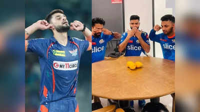 IPL 2023: मुंबई के खिलाड़ियों ने लिया विराट कोहली का बदला, पोस्ट शेयर कर नवीन का उड़या यूं मजाक