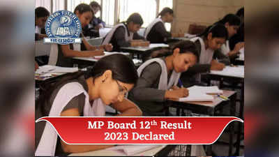 MP Board 12th Result 2023 Declared: एमपी बोर्ड 12वीं का रिजल्ट जारी, ये रहा डायरेक्ट लिंक