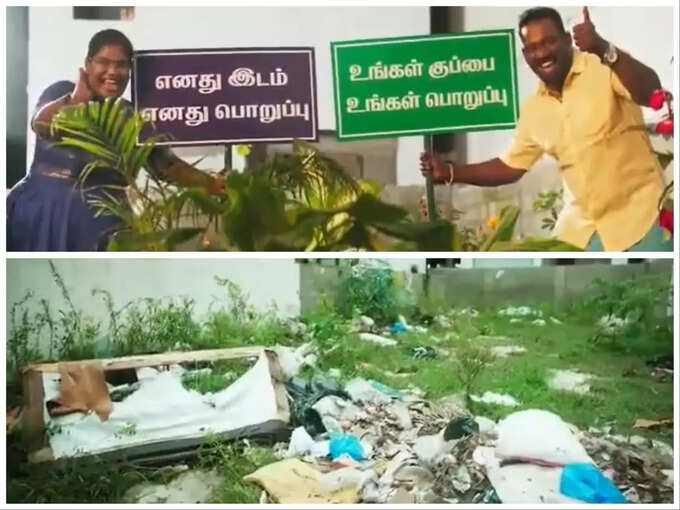 விளம்பரம் மூலம் விழிப்புணர்வு