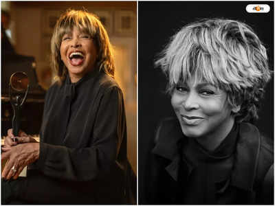 Tina Turner Death : প্রয়াত রক অ্যান্ড রোল -এর রানি, কিংবদন্তী শিল্পীর মৃত্যুতে শোকজ্ঞাপন প্রাক্তন মার্কিন প্রেসিডেন্টের