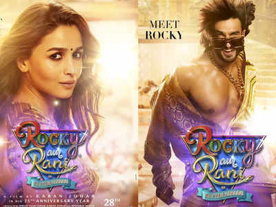 RRKPK Poster: रिलीज हुआ रॉकी और रानी की प्रेम कहानी का फर्स्ट लुक, रणवीर-आलिया को देख लोग बोले- निब्बा निब्बी