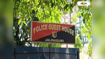 Jalpaiguri News : পুলিশে আস্থা নেই...CBI তদন্ত চাই, জলপাইগুড়ি জোড়া আত্মহত্যার ঘটনায়  ADG কে সাফ জানালেন দম্পতির দিদি