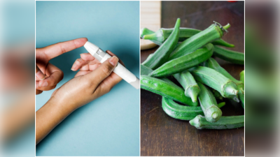 Okra for diabetes: షుగర్‌ పేషెంట్స్‌ బెండకాయ తింటే మంచిదా..?