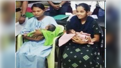 Jalgaon News : चिमुकले २१ दिवसांनी विसावले मातांच्या कुशीत; नवजात शिशूंचे अदलाबदल प्रकरण