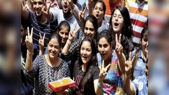 HSC Results 2023: कोकणातील पोरं हुश्शार, बारावीच्या परीक्षेत बाजी, मुंबईत सर्वाधिक कमी निकाल